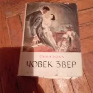 Covek Zver - emil zola