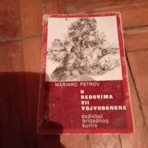 187622455_6939cd983c2bd5-945206736939cd538c4669-.webp u redovima VII vojvodjanske - marinko petrov