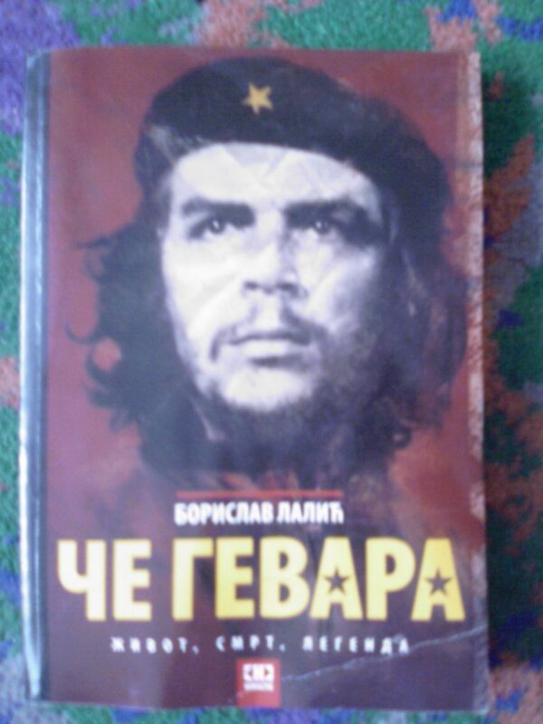 20745370_ce.jpg cegevara