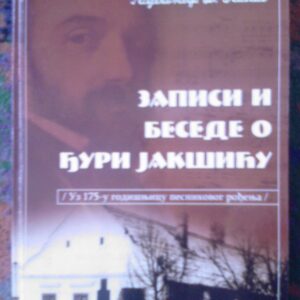20745614_djura-j.jpg besede o djuri jaksicu