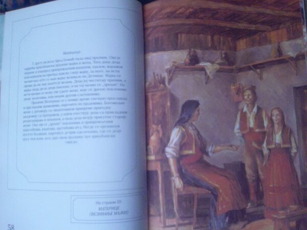 20804955_bozic.jpg bozic hristos se rodi