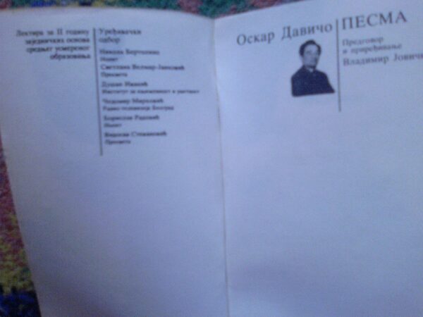 20936799_oskar-davico-pesma.jpg oskar davico pesma