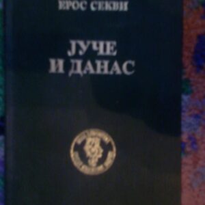 20953559_eros.jpg Juče i danas - Eros Sekvi