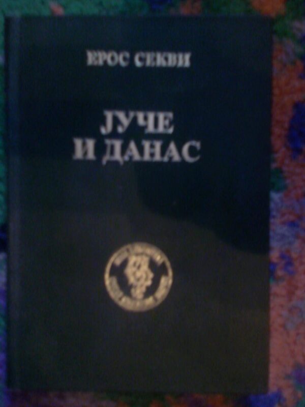20953559_eros.jpg Juče i danas - Eros Sekvi
