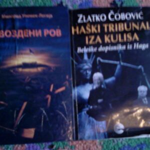 20966999_legija-hag.jpg haski tribunal iza