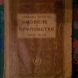 20990800_tolstoj-a.jpg Aleksej Nikolajevič Tolstoj