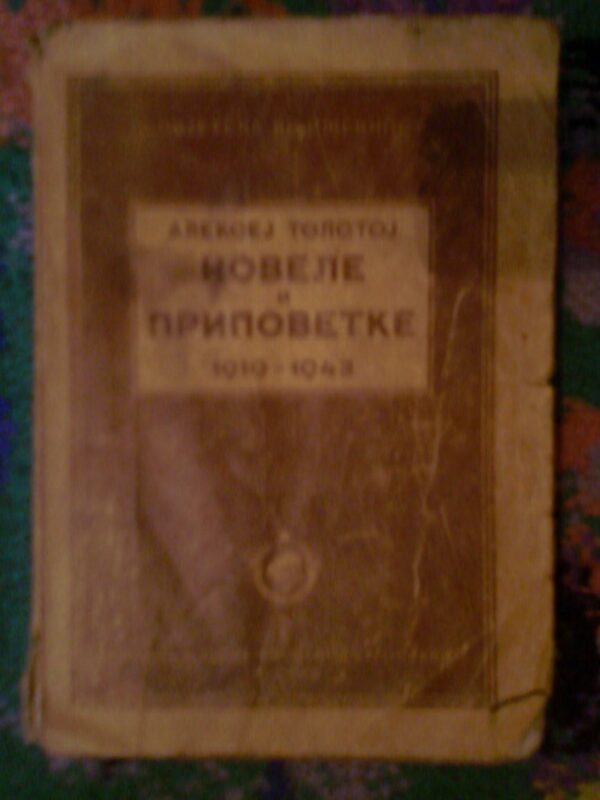 20990800_tolstoj-a.jpg Aleksej Nikolajevič Tolstoj