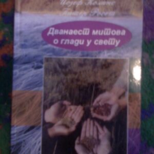 Dvanaest mitova o gladi u svetu