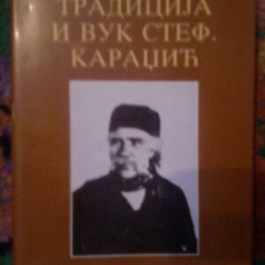 21049796_jovan-delic.jpg Tradicija i Vuk Ste.Karadžić Jovan Delic