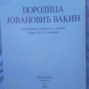 21183967_jovanovic-bakin.jpg porodica jovanovic bakin
