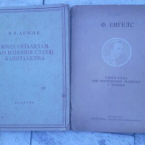 21265279_lenjin-engels.jpg uloga rada pri pretvaranju majmuna u coveka engels