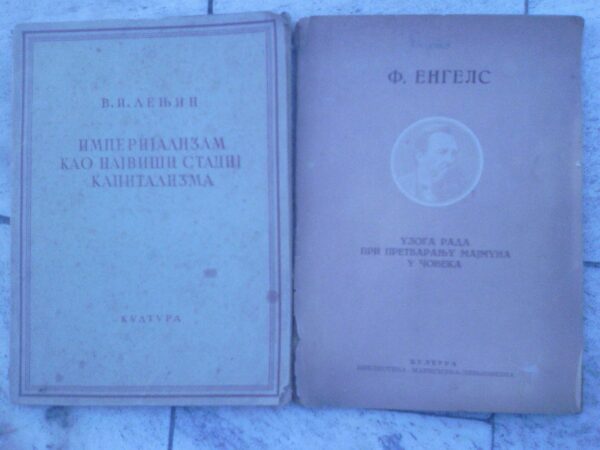 21265279_lenjin-engels.jpg uloga rada pri pretvaranju majmuna u coveka engels