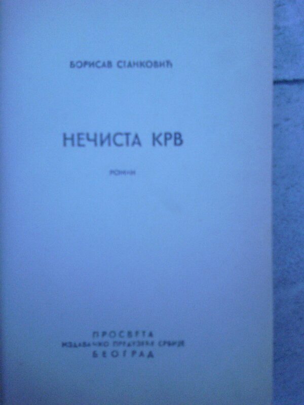 21267089_necista-kr.jpg borislav stankovic necista krv