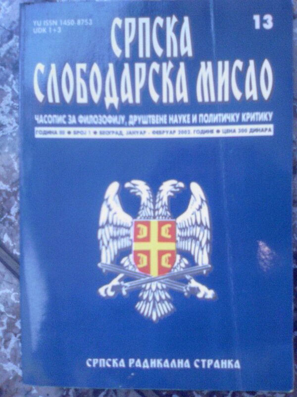 21344092_s-s-misao.jpg srpska slobodarska misao 13