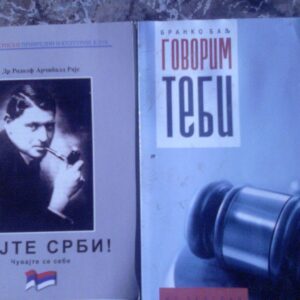 21400700_cujte-srbi.jpg cujte srbi - govorim tebi