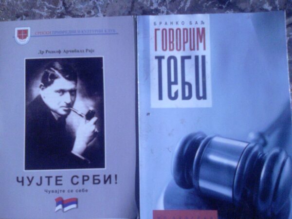 21400700_cujte-srbi.jpg cujte srbi - govorim tebi