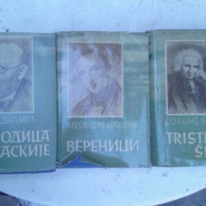 22968894_5576c339552691-042240563-k-z.jpg 3 knjige tvrdi povez strani pisci