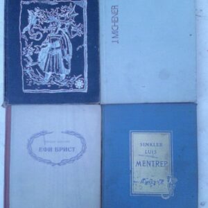 22970010_5576cb1f6be6b5-733802144-k-p.jpg 3 knjige tvrdi povez strani pisci