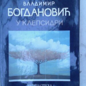 22997656_557819cd743c45-85283261vladimir.jpg U KLEPSIDRI - Vladimir Bogdanović