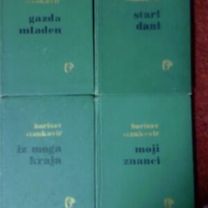 24874368_55d5b56ce57896-95951081bs4.jpg borislav stankovic tvrdi povez