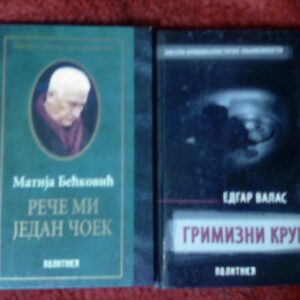 24874792_55d5b8d58bcb64-95468874mb-ev.jpg edgar valas - grimizni krug