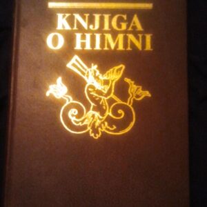 30193585_56ba721aee1a96-2216288720160209_234432-1-.jpg knjiga o himni Milivoje Pavlovic