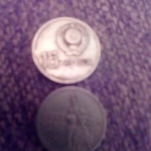 kovanice sssr 15 kopejki 1917 - 1967
