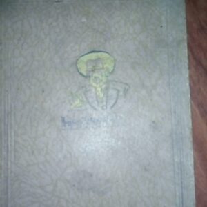 djura jaksic - pesme