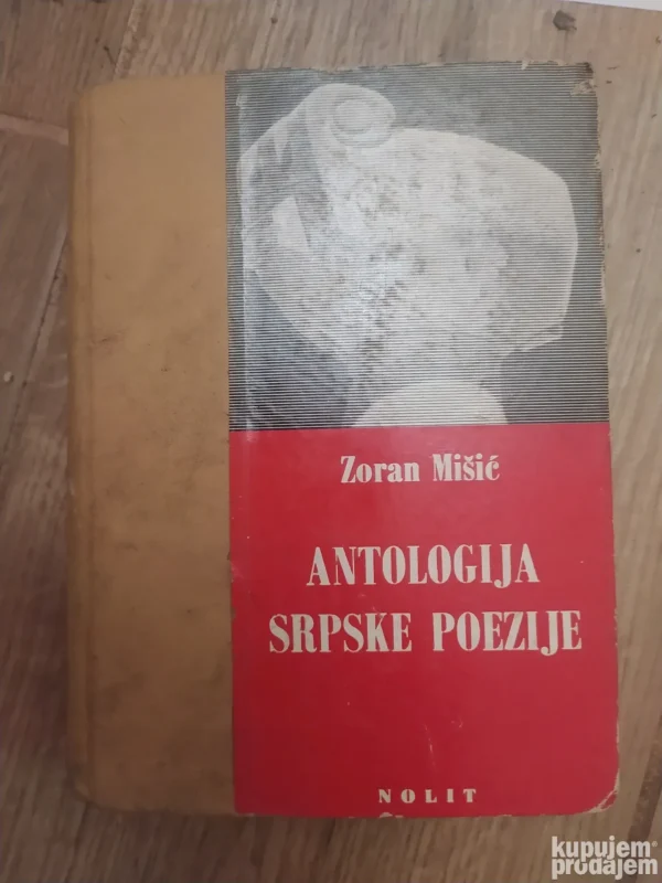 38988195_668903020ec3b0-25387399IMG_20240705_22.webp komplet od 12 knjiga NOLIT popularna knjiga