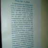 mali pjer anatol frans