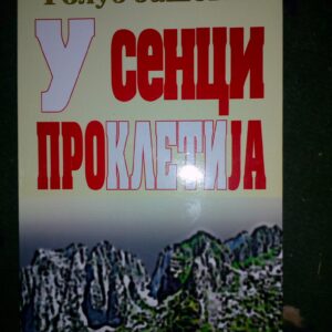 Golub Jašović: U senci Prokletija