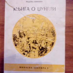 knjiga o dzungli radjard kipling