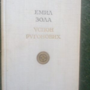 EMIL ZOLA uspon Rugonovih