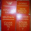 knjige edicija rec i i misao 81 - 195