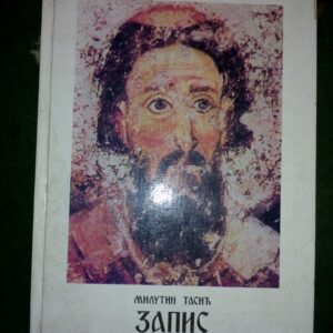 47747713_594d7ac4e16445-16093432IMG_20170623_160709.jpg Zapis o Svetom Savi Milutin Tasic