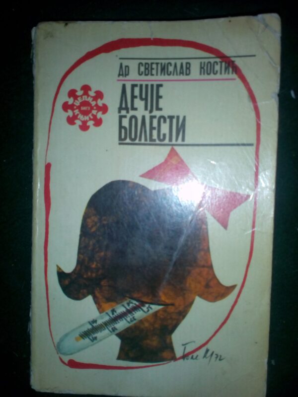 DEČJE BOLESTI Dr Svetislav Kostić