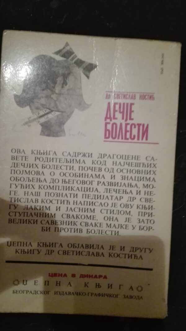 DEČJE BOLESTI Dr Svetislav Kostić