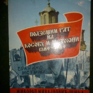 47783814_594f5f1aa9ea28-22068908IMG_20170625_004228.jpg Podzemni rat na Kosovu i Metohiji 1389-1989