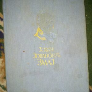IZABRANA DELA Jovan Jovanovic Zmaj