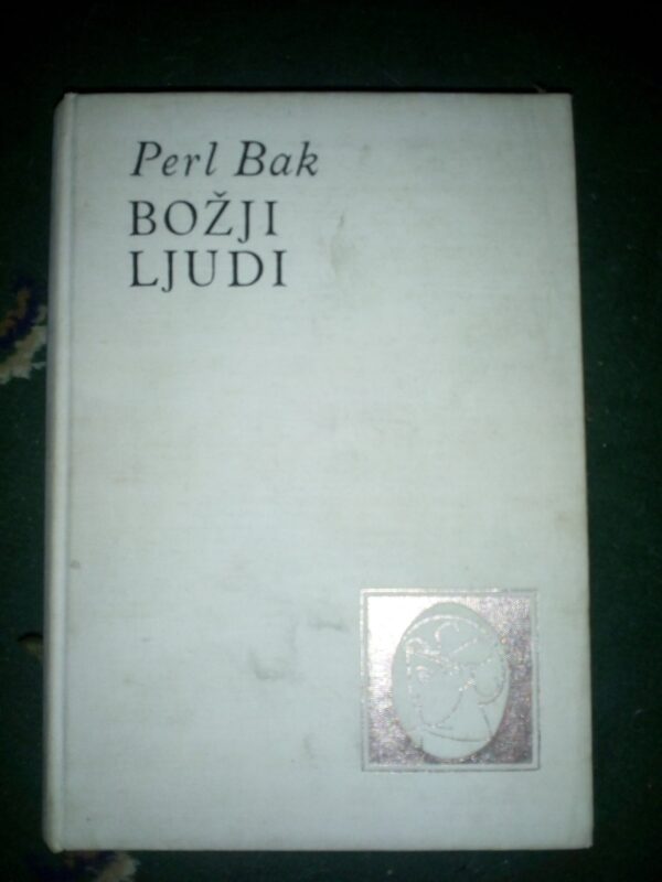 Božji ljudi. Perl Bak