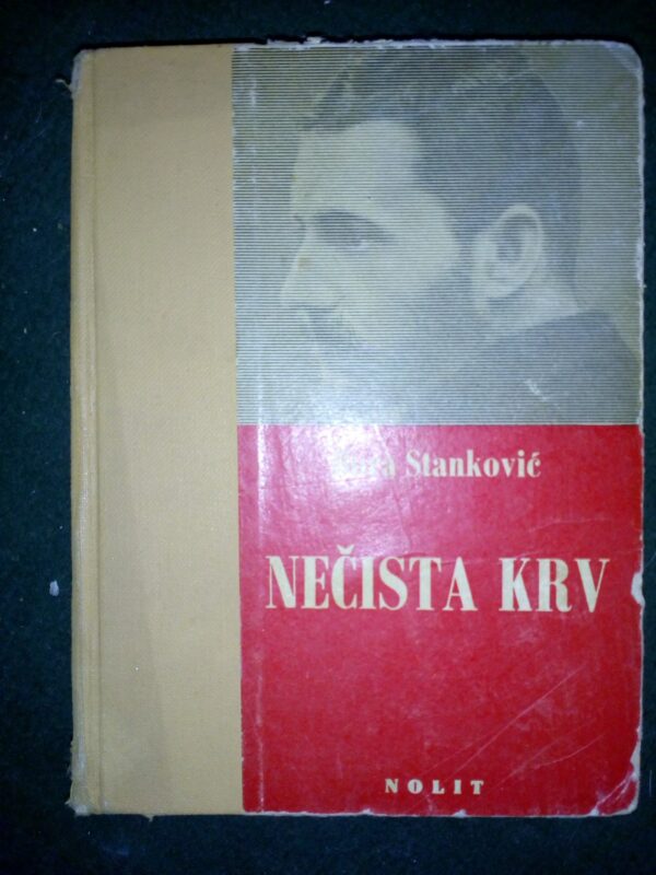 Nečista krv, Borisav Stanković