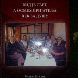 48246140_5960e92d44fa17-16262664IMG_20170708_141419.jpg vid je svet a osmeh prijatelja lek za dusu stojan marjanovic