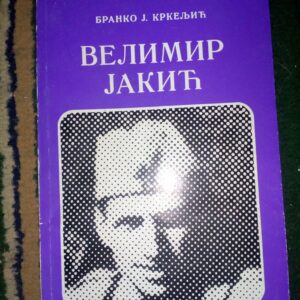 48247559_5960f4c1183155-13169982IMG_20170708_141505.jpg Velimir Jakić - Branko J.Krkeljić