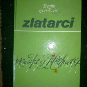 48249213_596100e9bea701-46005781IMG_20170708_141524.jpg Zivojin Gavrilovic Zlatarci