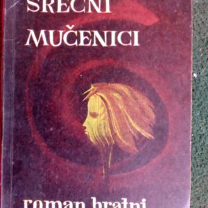 ROMAN BRATNI - Srecni mucenici