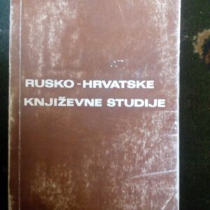48597185_596e8a38df3a85-66269723IMG_20170718_181314.jpg Rusko hrvatske književne studije, Josip Badalić