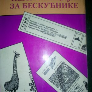 Legitimacija za beskucnike Ivan Negrisorac