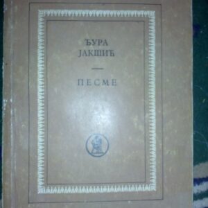 Djura Jaksic Pesme