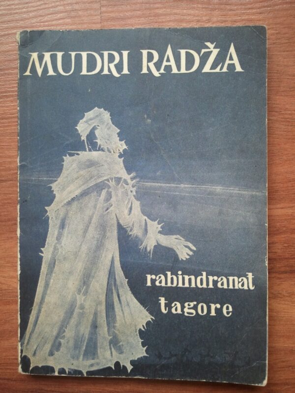 49468234_5990c94c702902-3487413120170813_123128.jpg Rabidrant Tagore - Mudri Rada