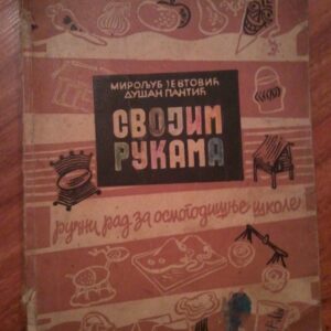 49539969_59936b67a35bf2-5090574620170815_201241.jpg SVOJIM RUKAMA rucni rad za osmogodisnje skole